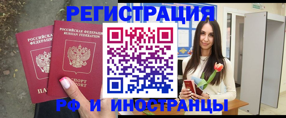 пропишу в квартире в Тарко-Сале