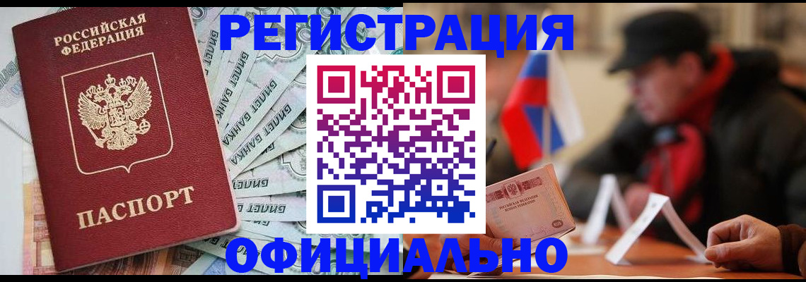 найти адрес прописки в Тарко-Сале